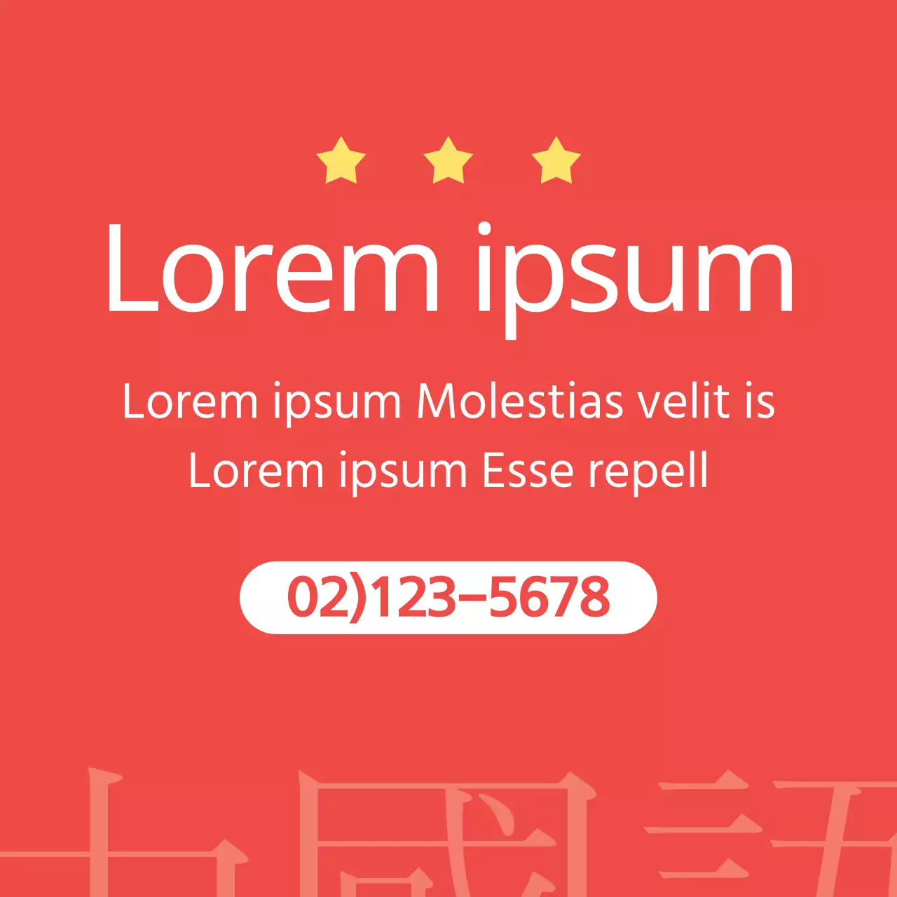 Accademia cinese Gifted