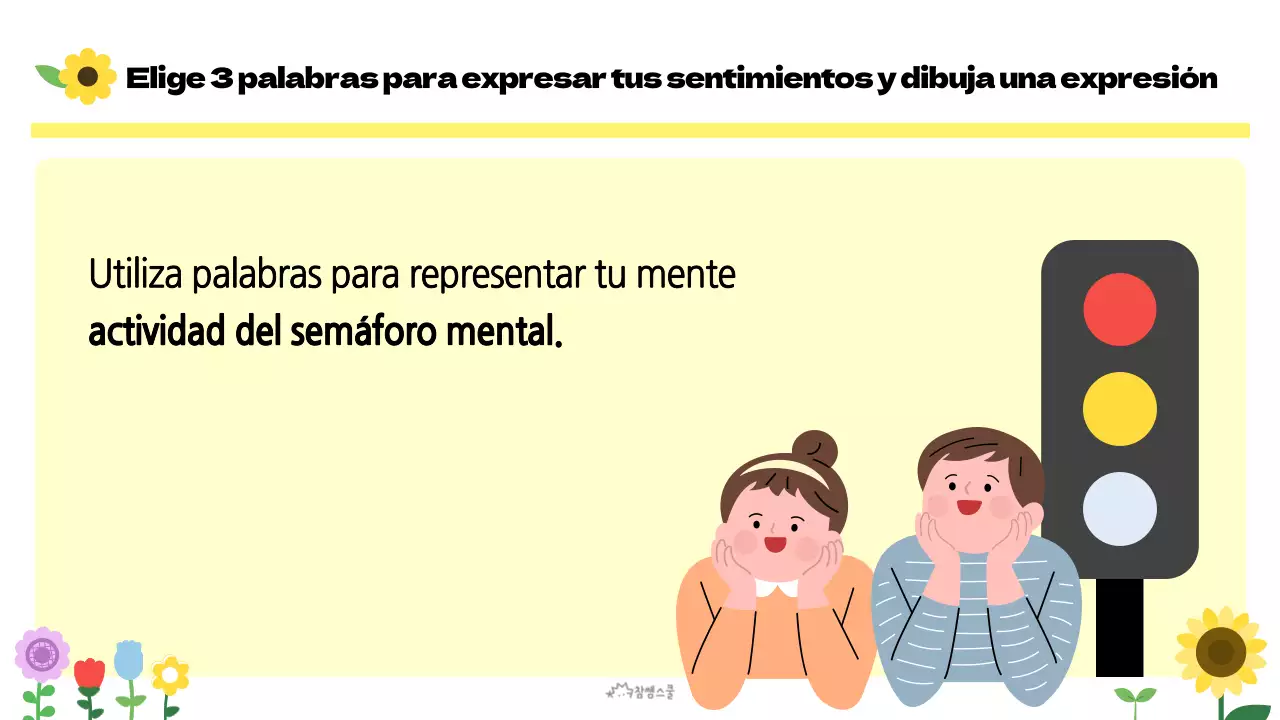 Para las actividades de la escuela primaria