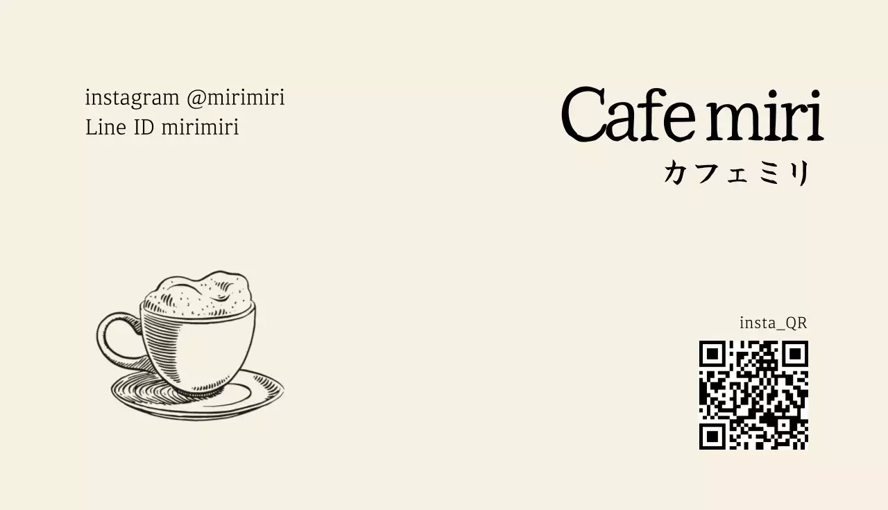 ベージュ シンプル カフェ 名刺