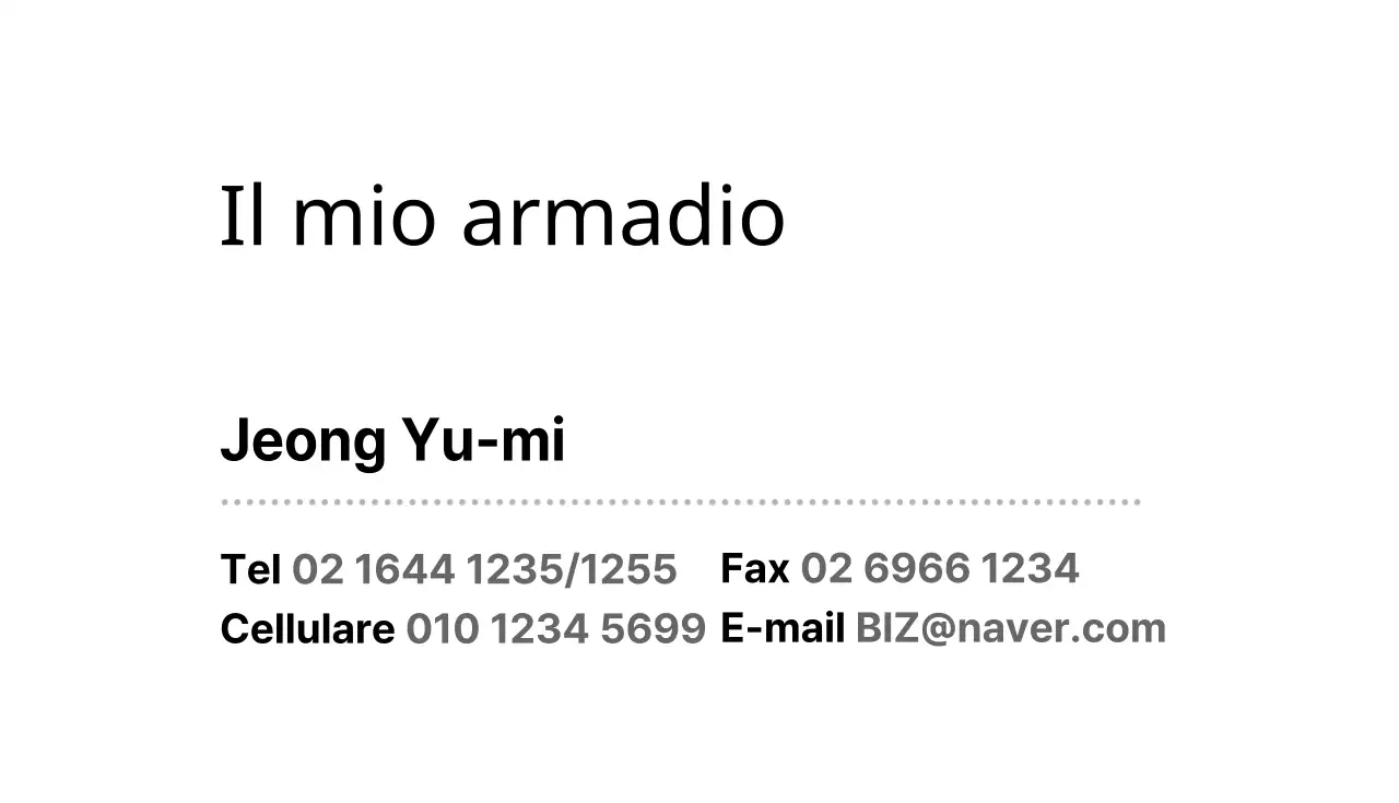 Il mio guardaroba