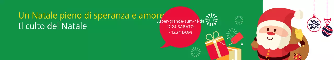 Adorazione natalizia