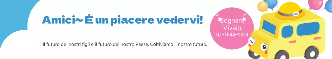 Nuovo termine