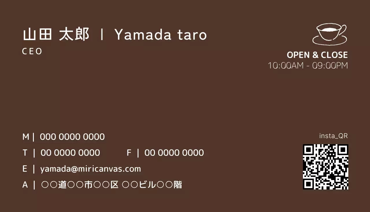 茶色 シンプル カフェ 名刺