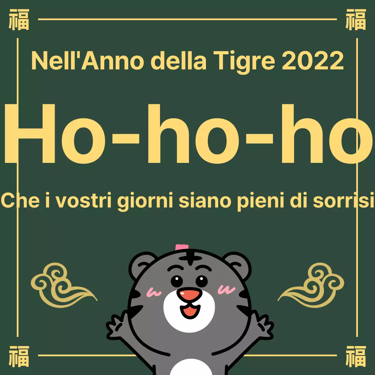 Carino il biglietto di Capodanno con la tigre