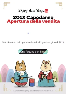 Capodanno 2018