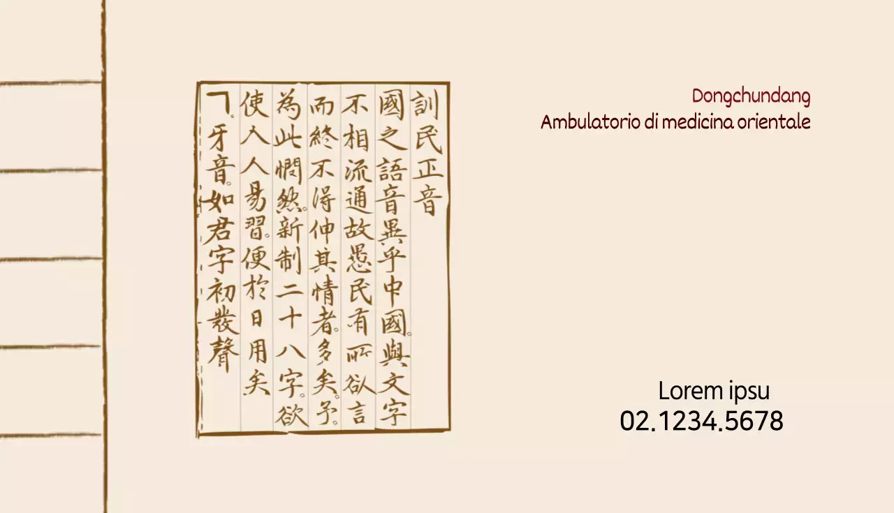 Consigliere di partito di Dongchun