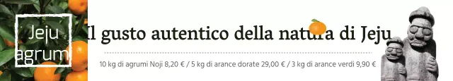 Agrumi di Jeju