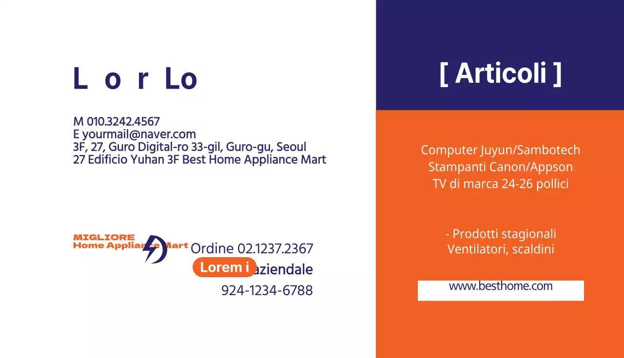 Consumer Electronics Mart