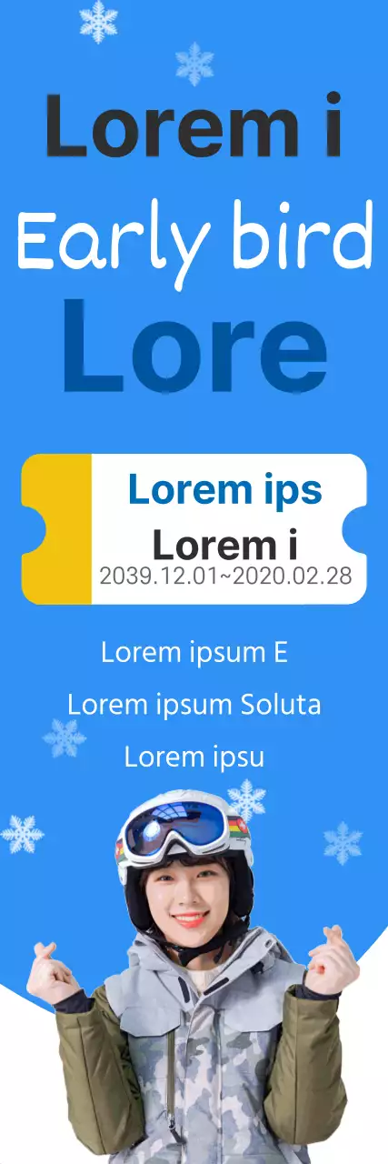 42573_진아란_스키2