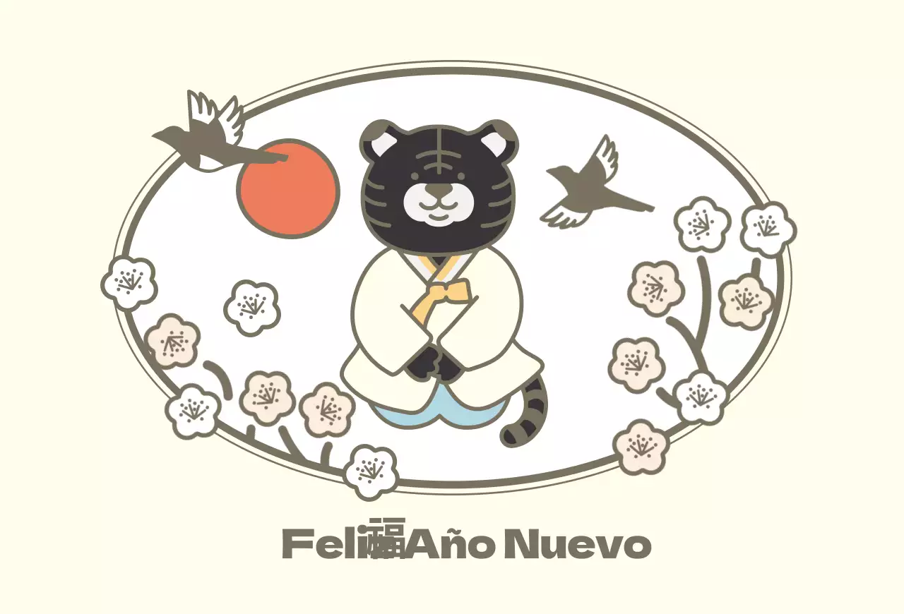 Simpática tarjeta de felicitación de Año Nuevo con un tigre negro en color marfil