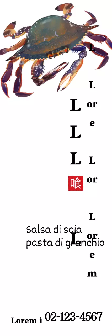 salsa di soia gejang_banner verticale