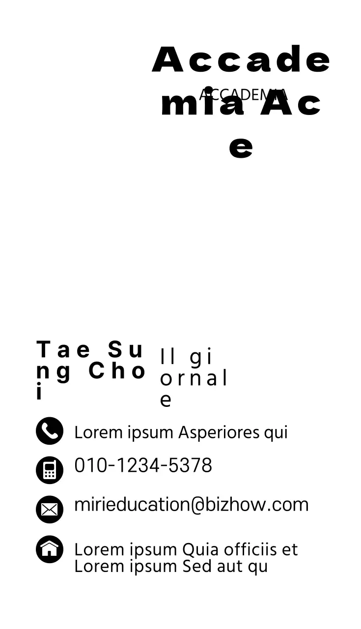 41771_에이스학원