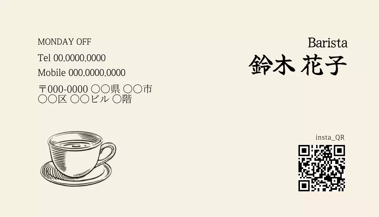 ベージュ シンプル カフェ 名刺