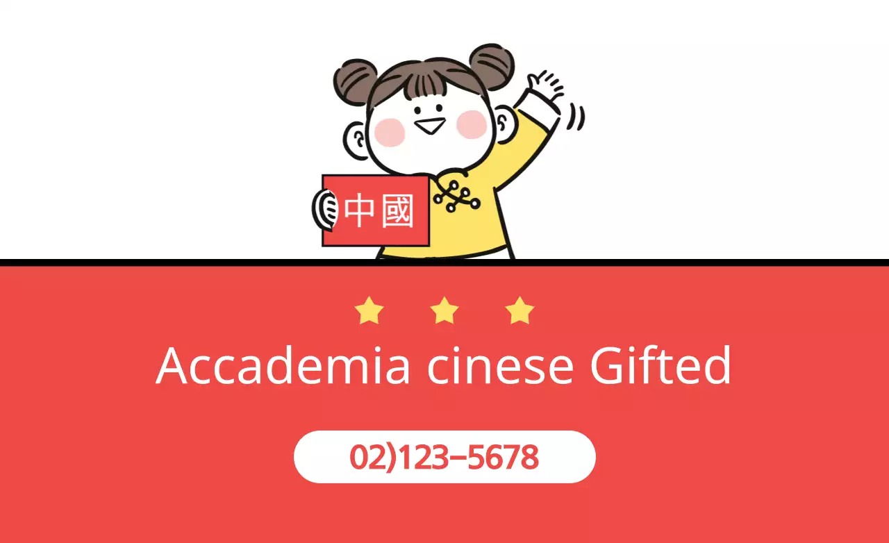 Accademia cinese Gifted
