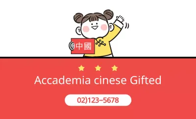 Accademia cinese Gifted