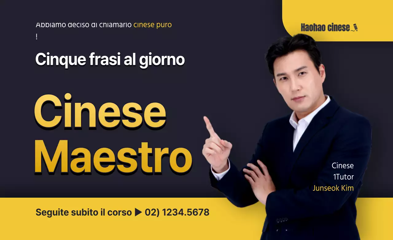 Semplice combinazione di ritratto e testo in giallo e bianco per promuovere e informare le scuole di lingua cinese.