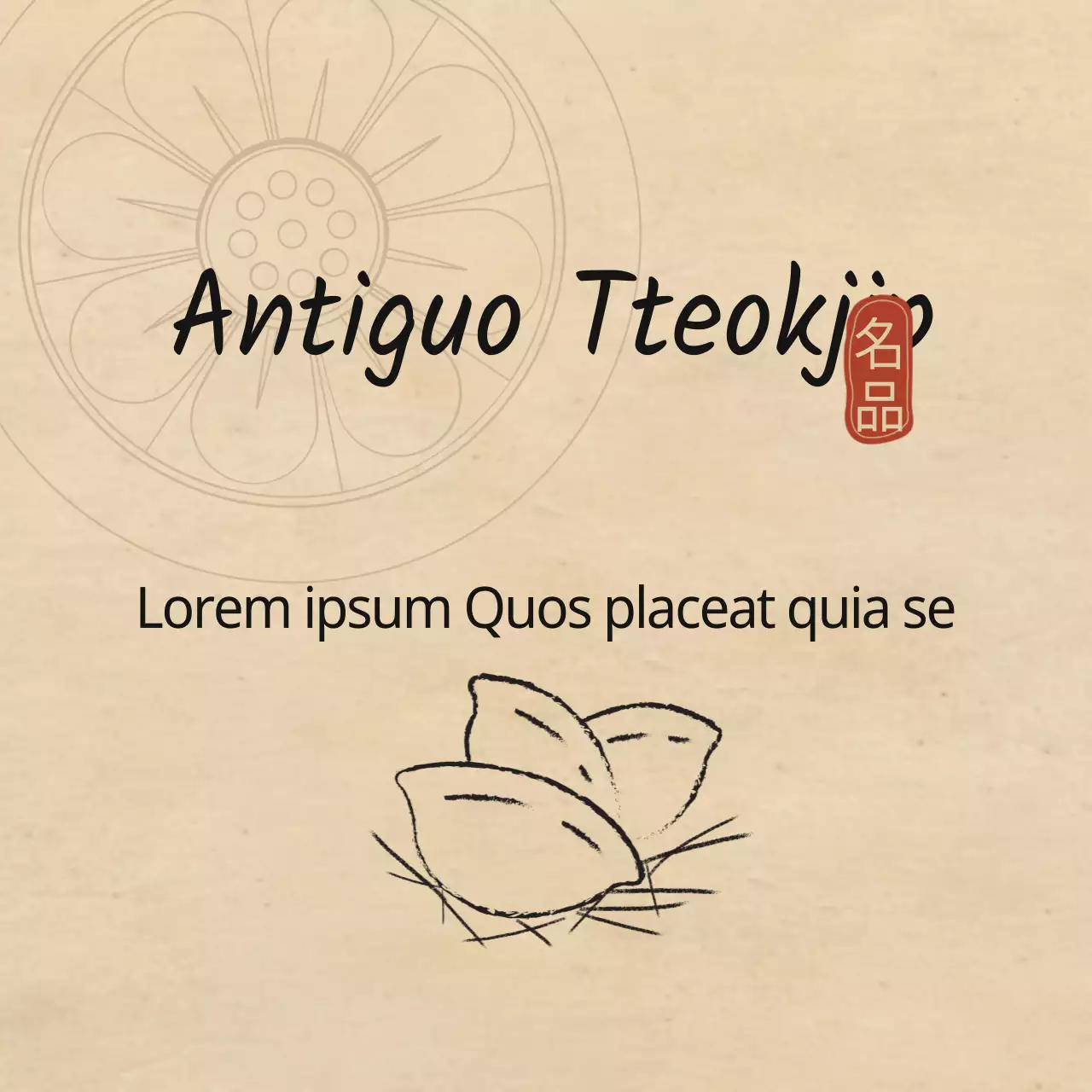Antiguo Tteokjip
