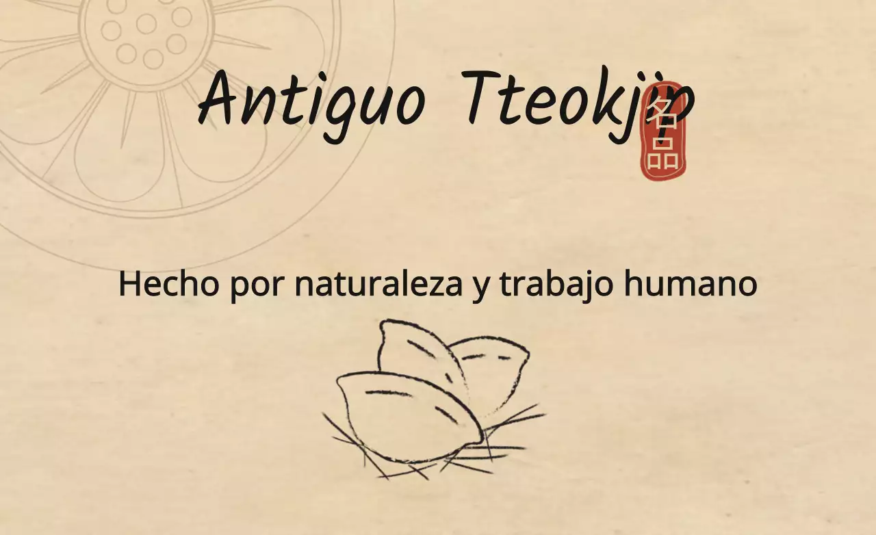 Antiguo Tteokjip