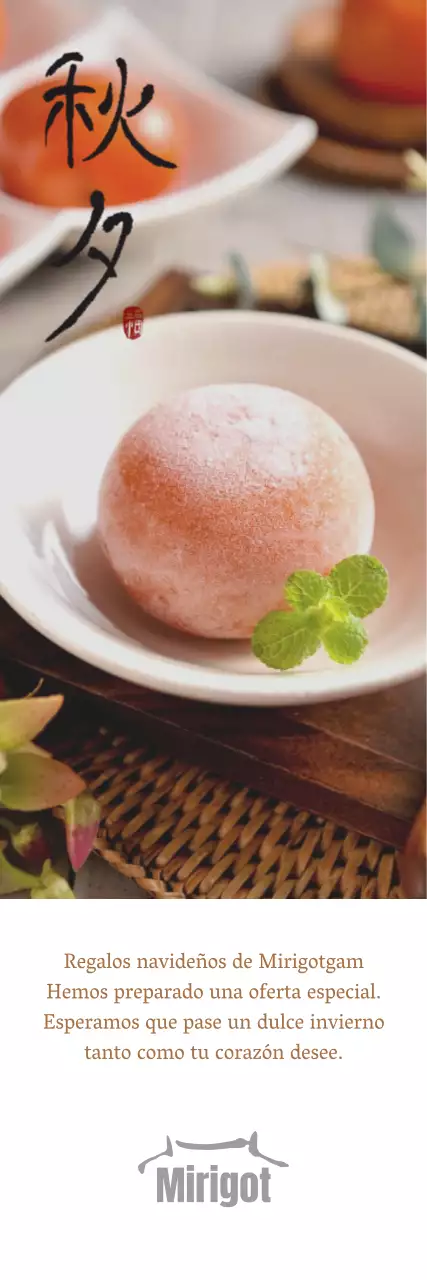 Una sencilla invitación de Chuseok con una foto de caquis