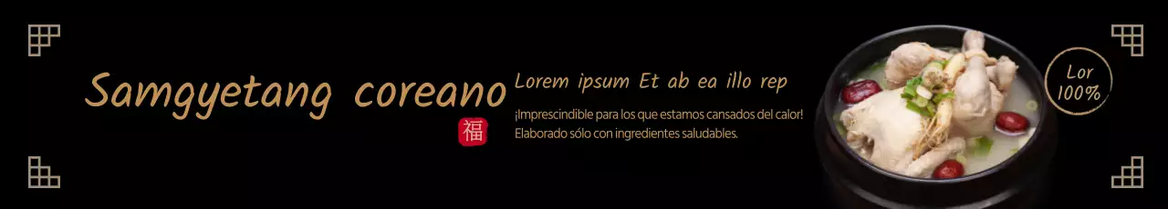 190711_검은삼계탕5