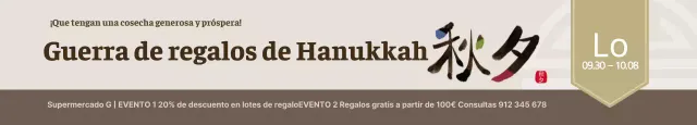 Celebración de Hanukkah