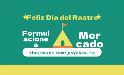 Mercado de la formulación