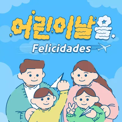 Simpático concepto de ilustración para el Día del Niño en amarillo y azul claro