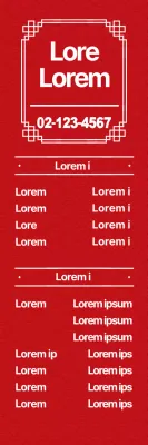 Luncheon_Serial_Banner2