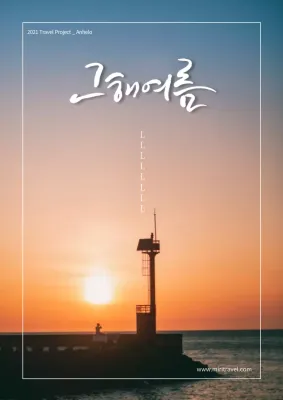 Promocione las ofertas de viajes de verano de su agencia con sencillas fotografías