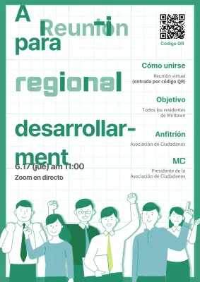 Reuniones en línea con un concepto de red ecológica