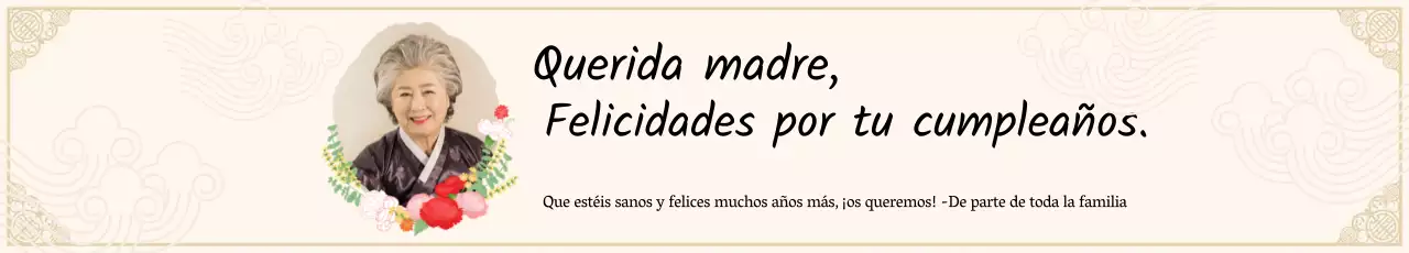 Beige Ilustración Lyrical Happy Birthday Celebration