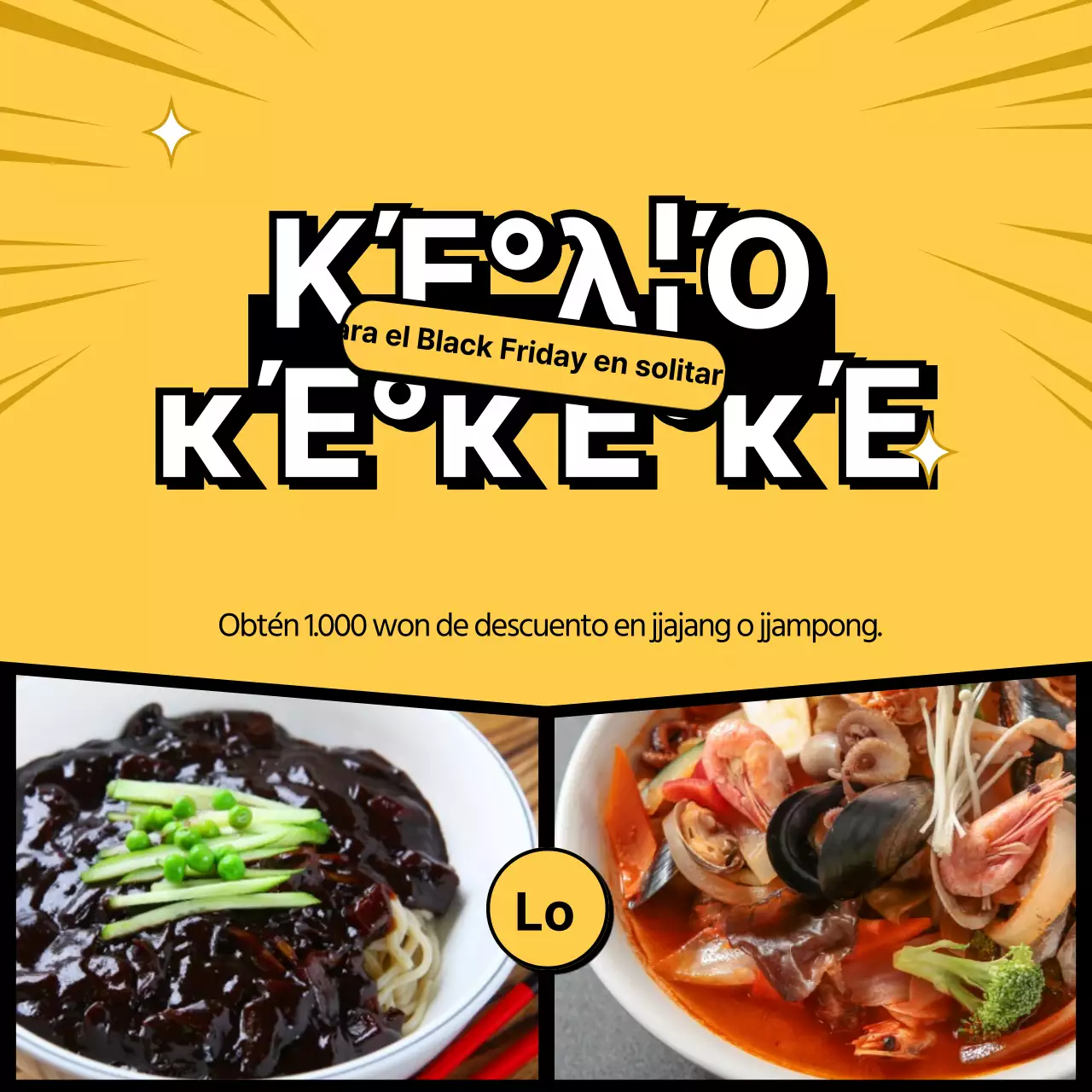 Black Friday banner evento con un dibujo animado enmarcado nana y chomp imagen sobre un fondo amarillo efecto