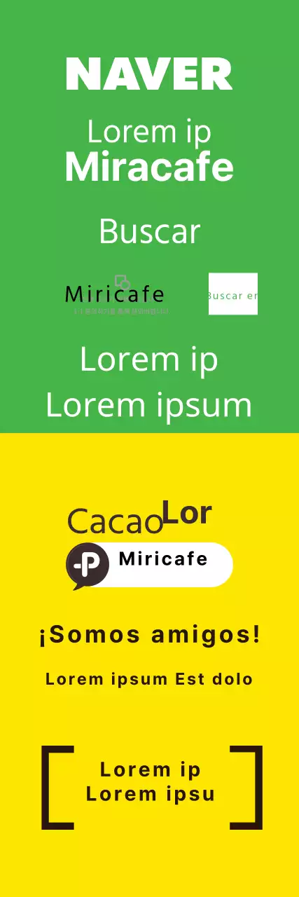 44109_네이버,카카오톡