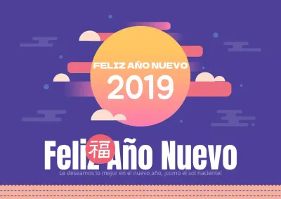 Feliz Año Nuevo