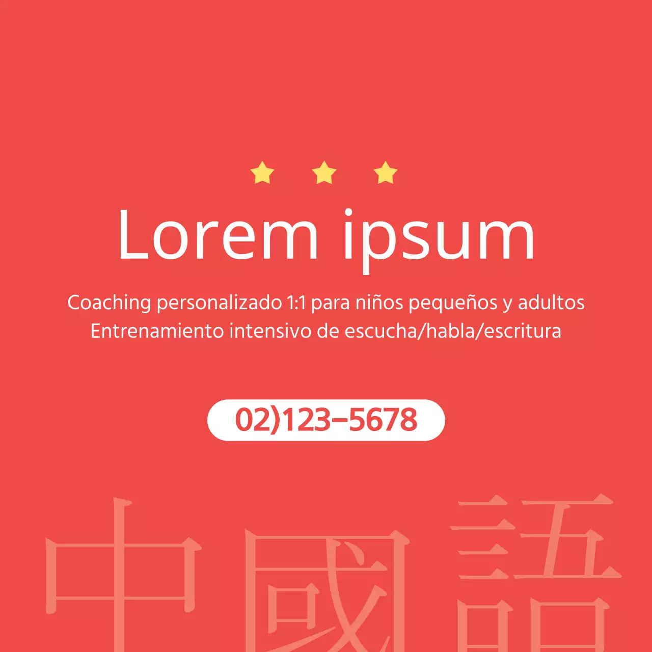 Academia para Chinos Superdotados