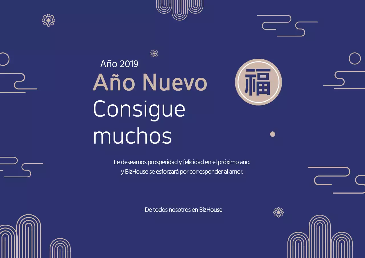 Felicitaciones de Año Nuevo