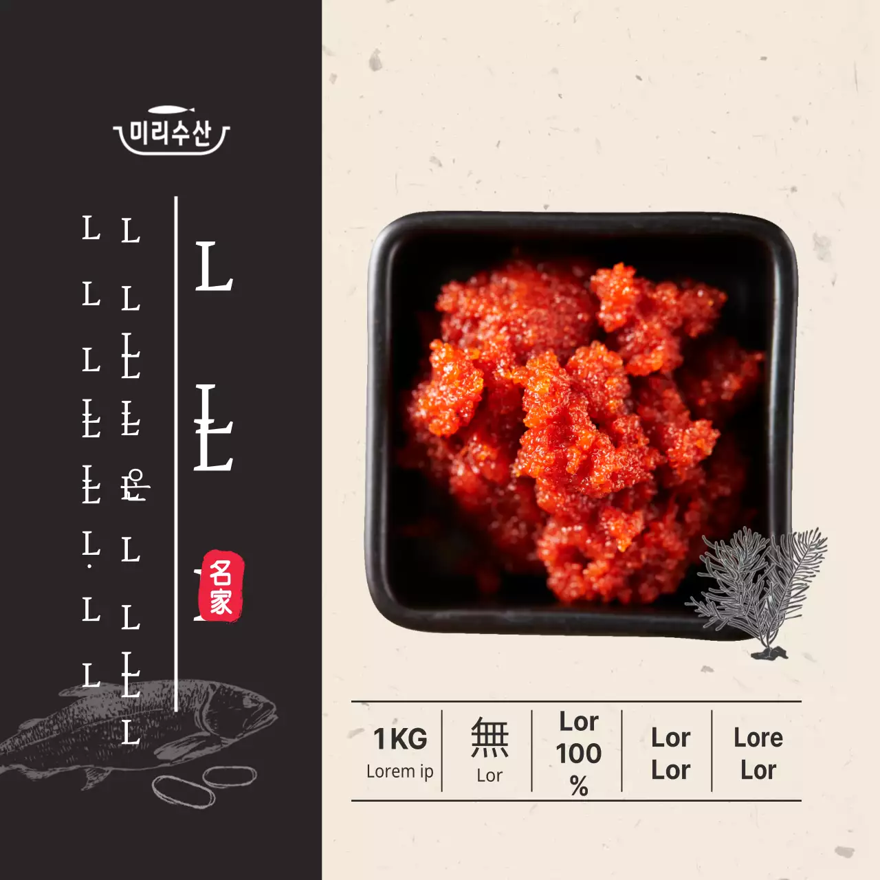 Pegatina cuadrada Pollock Roe