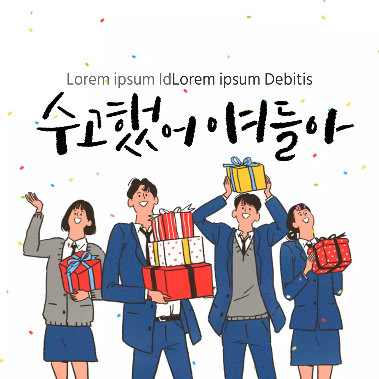 Mantengamos nuestra universidad en flor