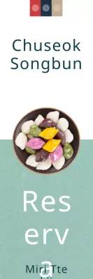 HyunAh Chuseok Lee_Cero Banner1