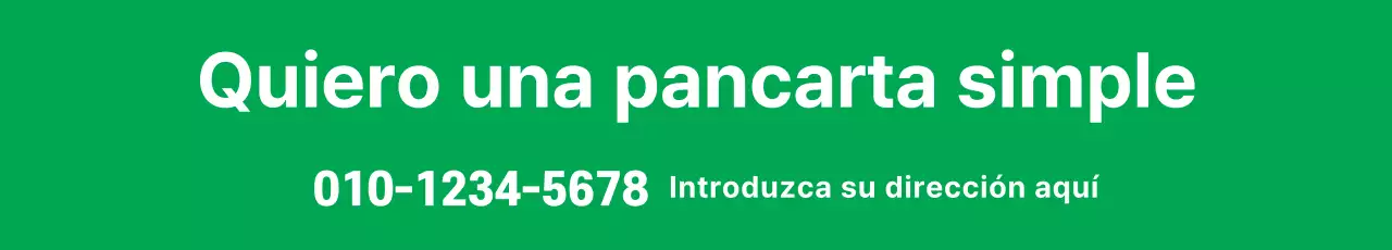 SimpleText_GarageBanner2