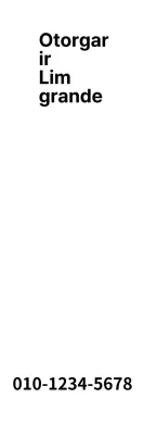 Tienda Lease_Longitudinal Banner