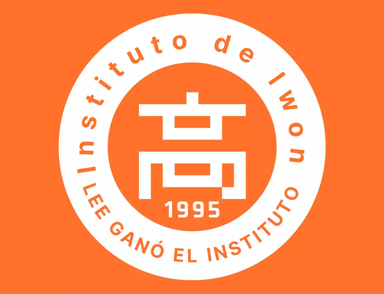 Camiseta del personal del festival de la escuela secundaria en un estilo limpio, naranja y blanco emblema logotipo
