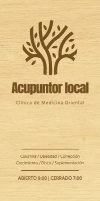 Un rótulo de aspecto elegante para una clínica de medicina coreana, con texto en marrón e ilustración de líneas de madera.
