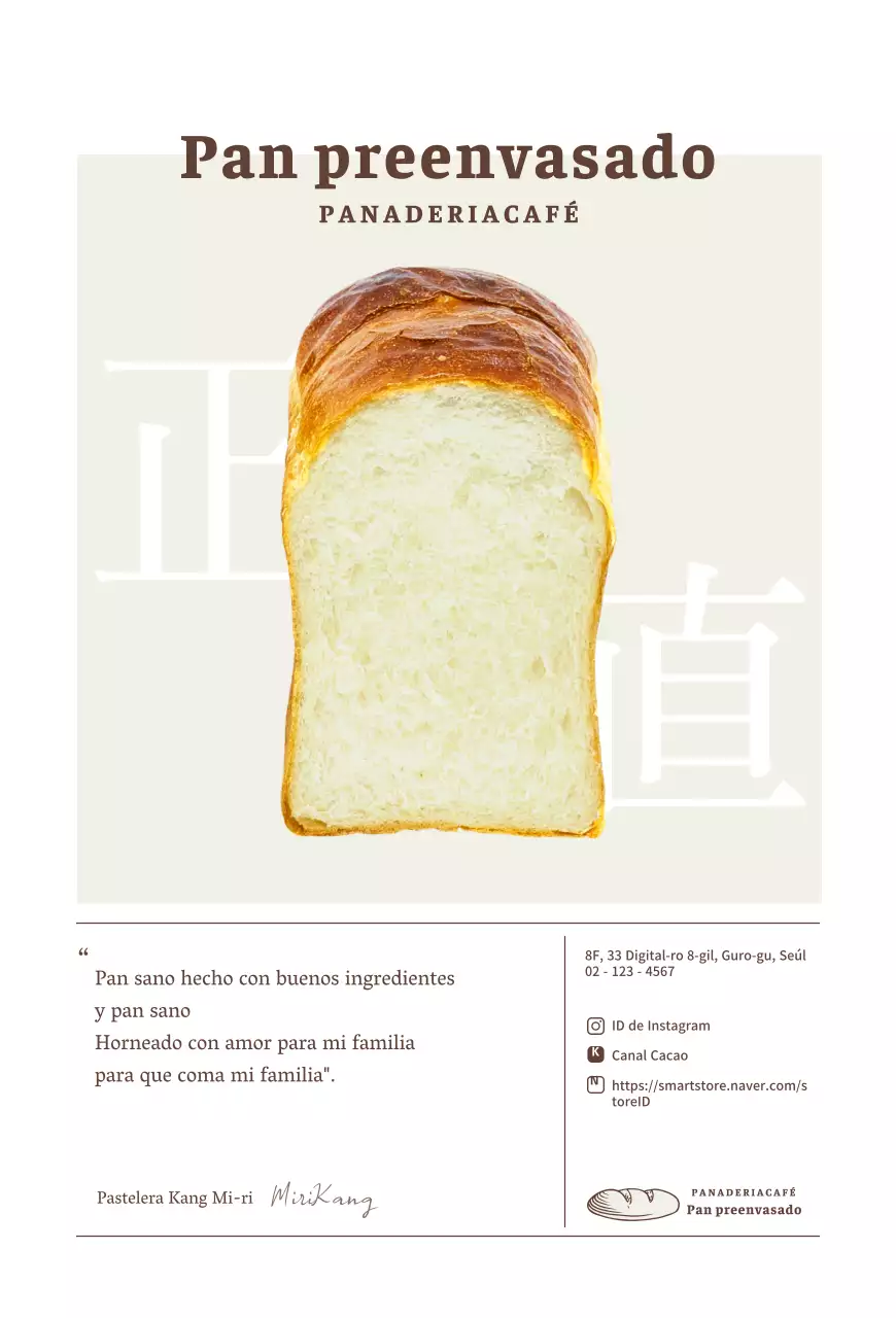 Panadería Brown's Bread Photo Layout