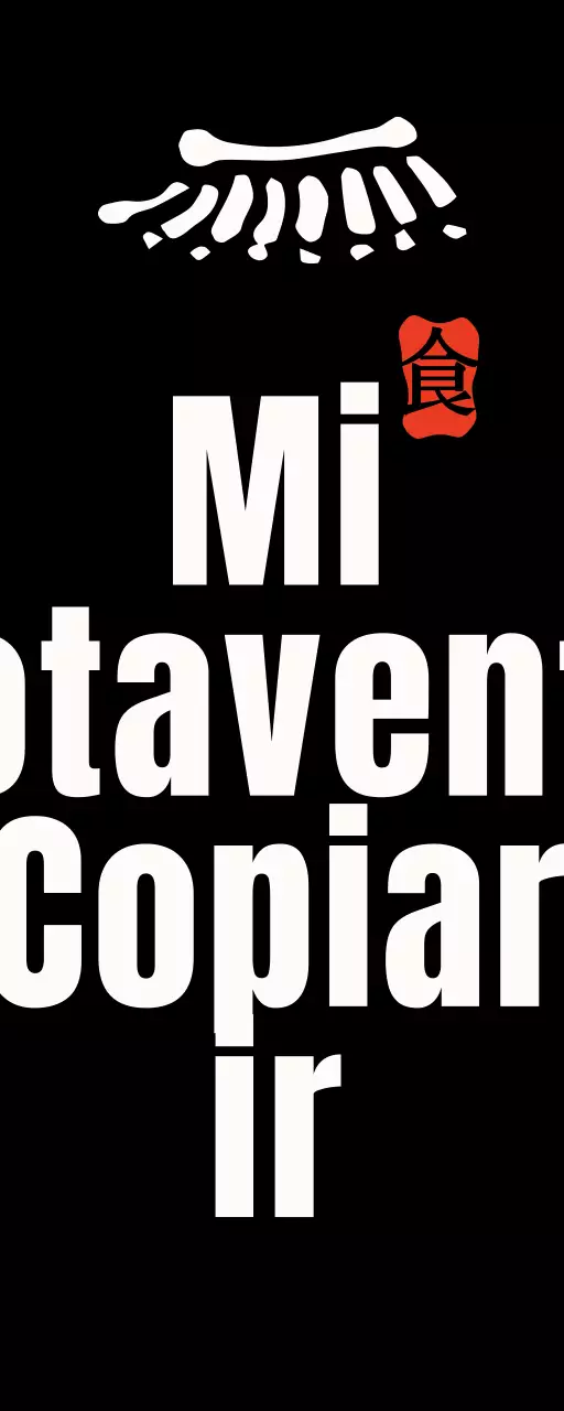 Antiguo rótulo de escaparate con texto en blanco, negro y rojo del restaurante Miribonga e ilustraciones de tejados hanok y formas de sellos.