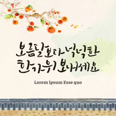 Pegatinas Obon ilustradas