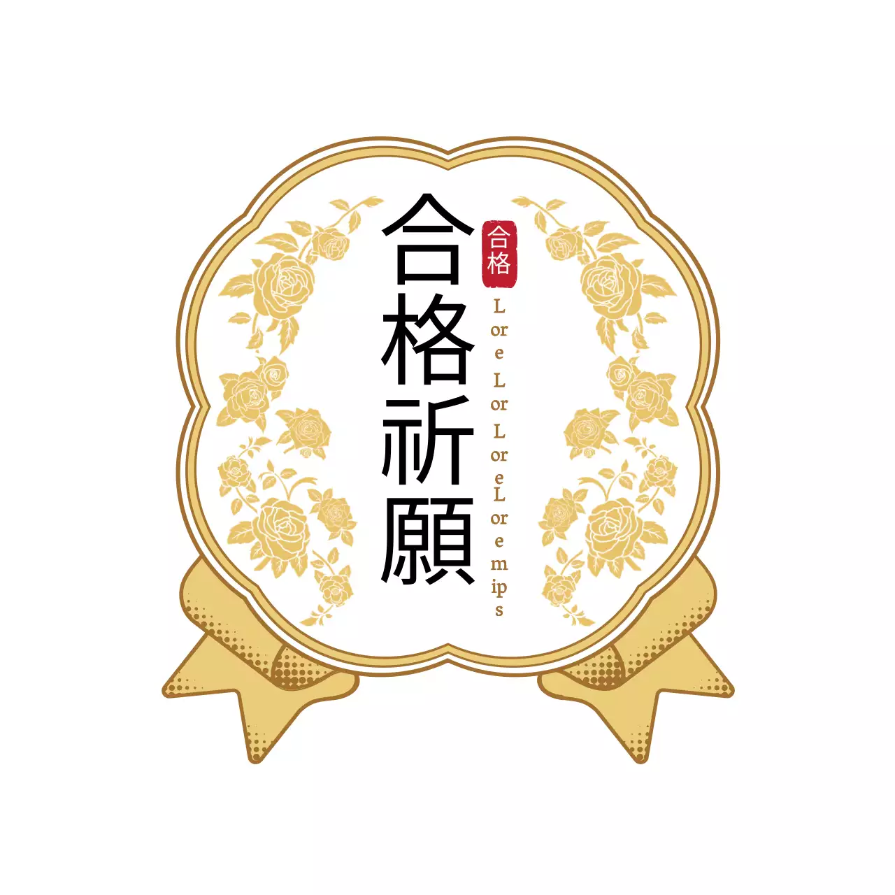 Lujoso marco de medalla estilo porrón de examen en dorado y blanco