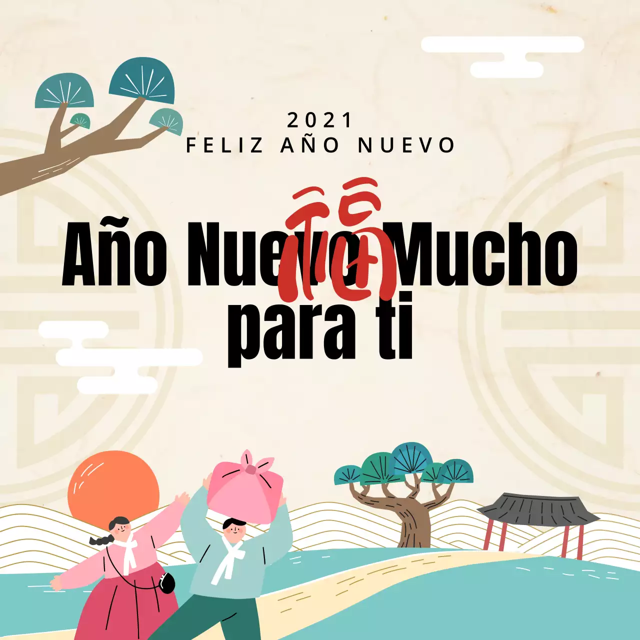 Año Nuevo 2021 Felicitaciones de Año Nuevo