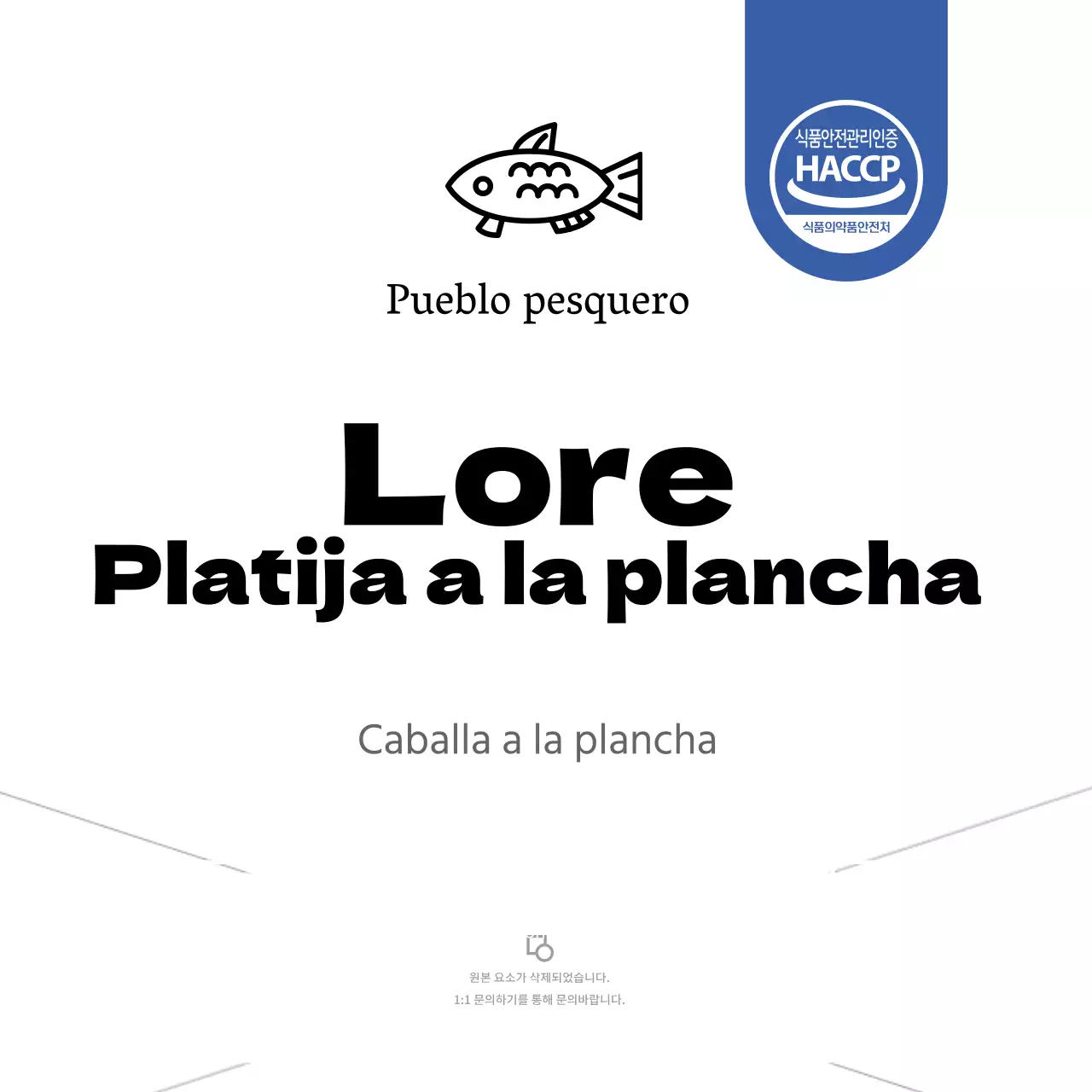 Etiqueta del envase de la guarnición de platija blanca a la plancha