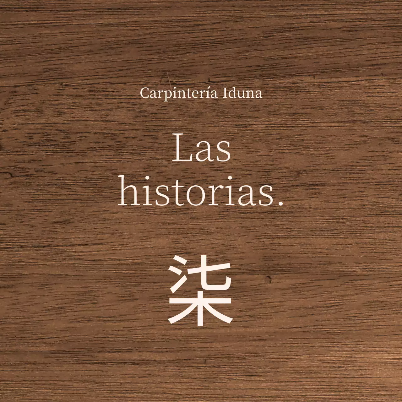 Diseño de taller de madera con acentos kanji en un estilo de texto beige claro